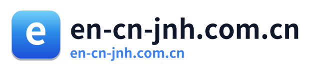 en-cn-jnh.com.cn